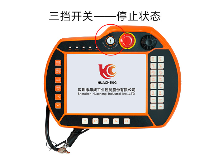 SCARA機(jī)器人控製係統(tǒng)示教器