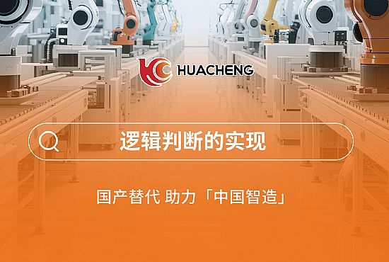 第四章 邏輯判斷的實(shí)現(xiàn)
