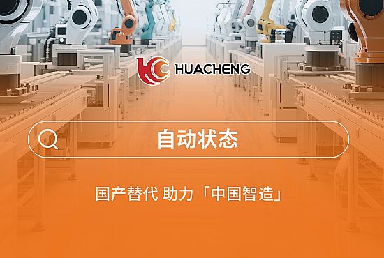 第五章 自動(dòng)狀態(tài)